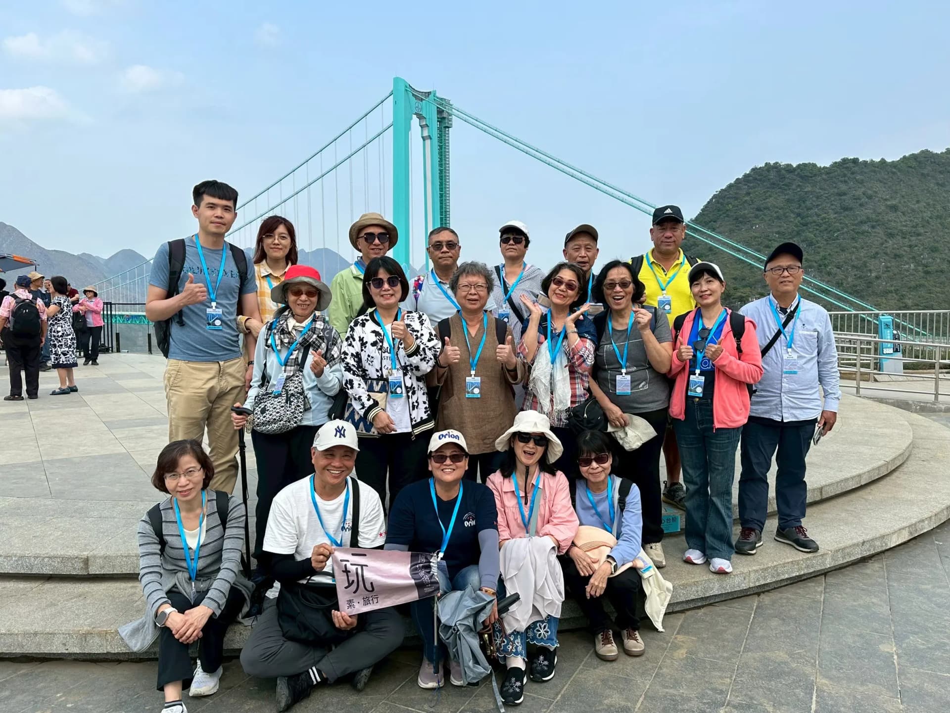 貴州旅途記憶