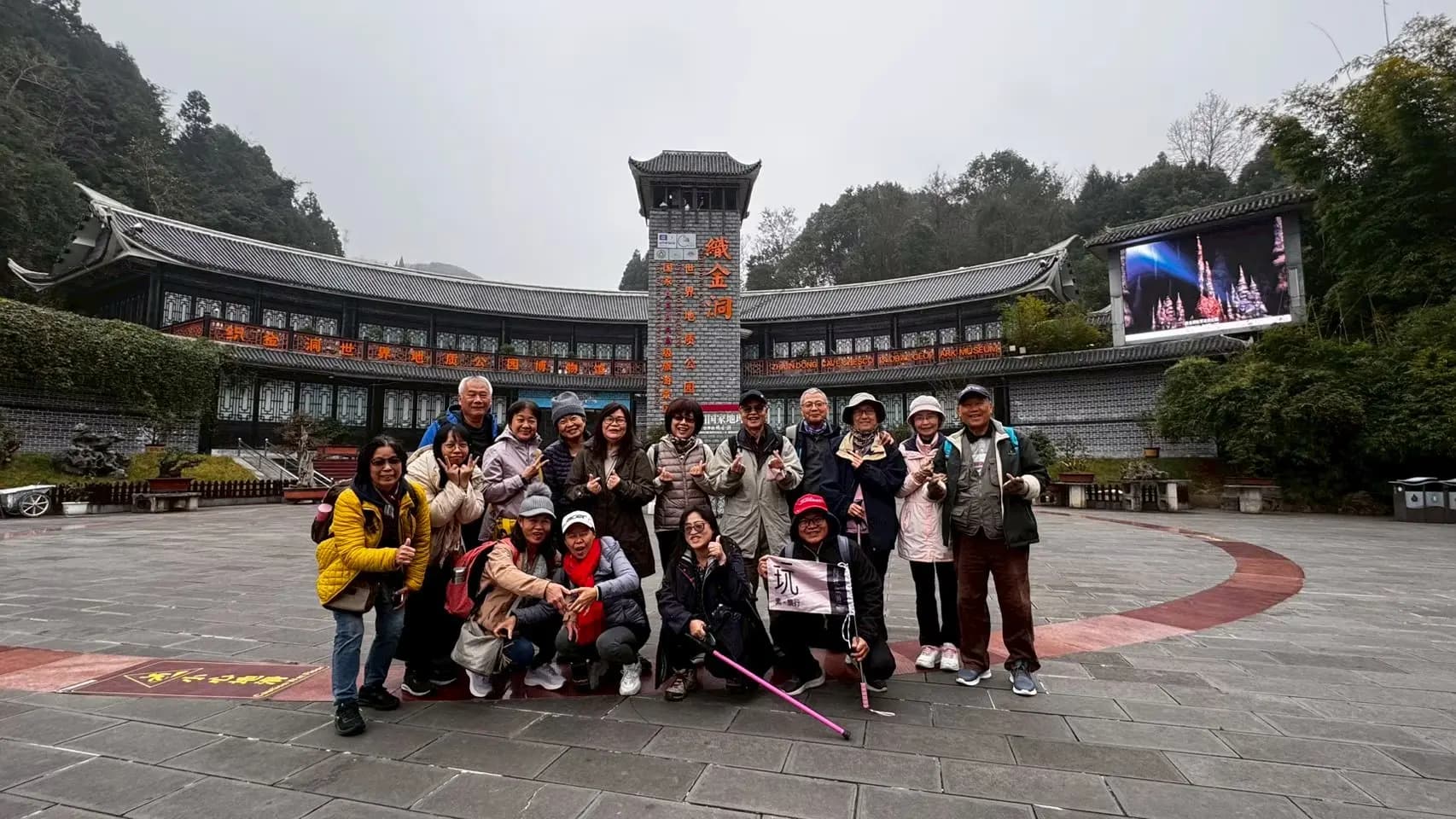貴州旅途記憶